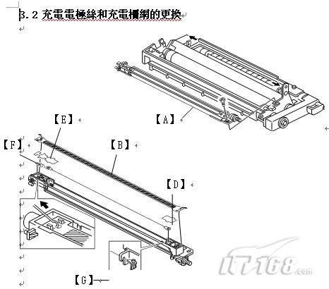充電柵網蝕刻