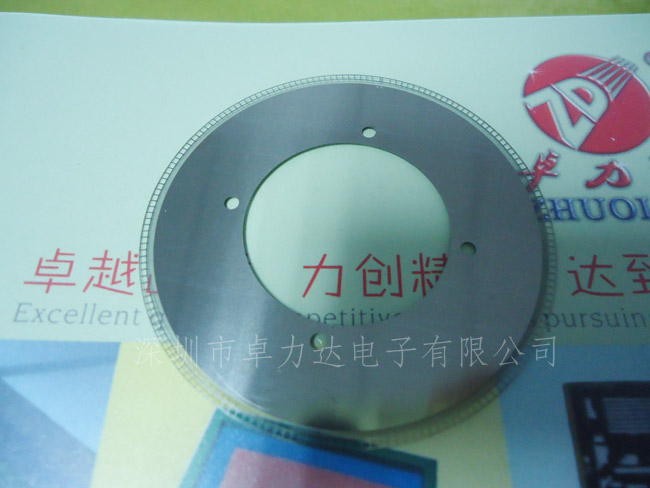 增量編碼器碼盤(pán)