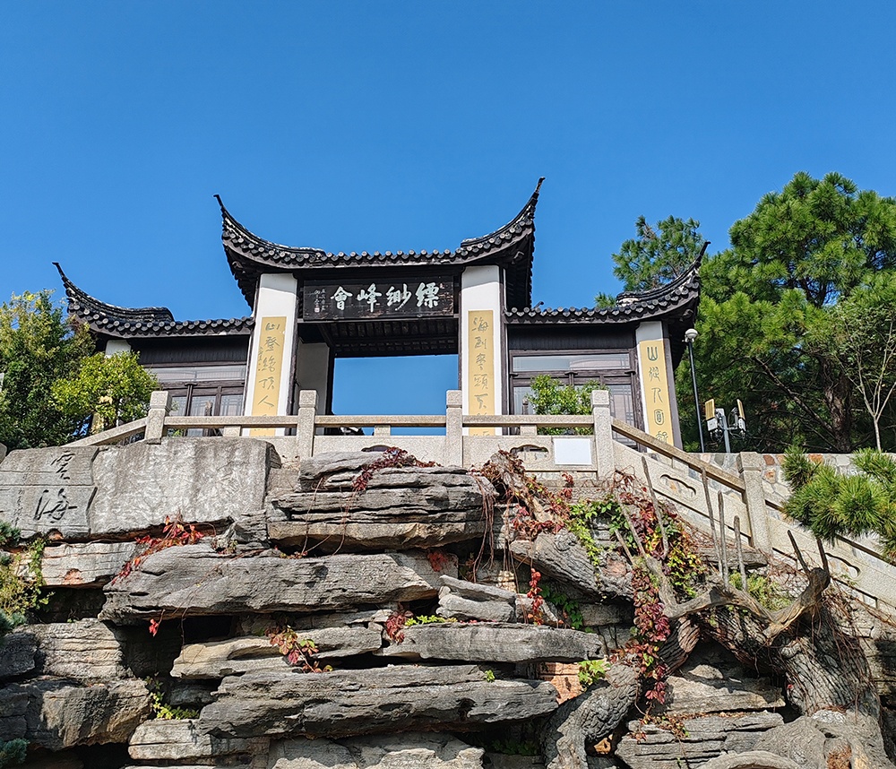 縹緲峰2