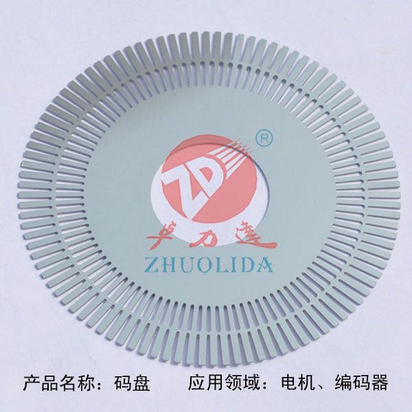 不銹鋼彈簧片蝕刻加工