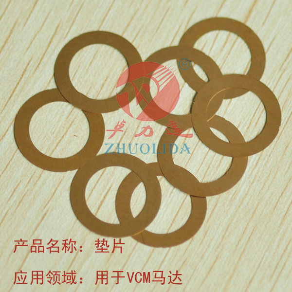 銅合金墊片